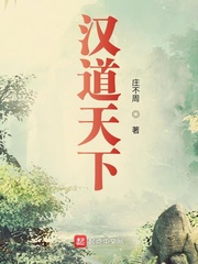 色狼教师剧情介绍