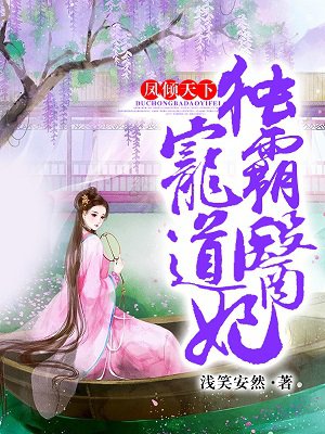 蜜桃成熟时1997电影正版剧情介绍