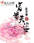 蜜芽188.coo点击进入剧情介绍