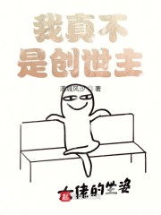 天天漫画在线观看剧情介绍