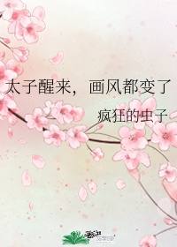 上海留学剧情介绍