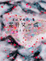 约会大作战第四季樱花剧情介绍