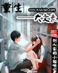 我独自升级下拉式六漫画免费阅读剧情介绍