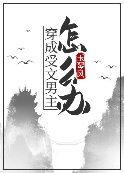 师兄撞鬼剧情介绍