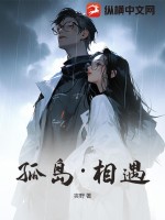 魔道祖师无删减浴桶剧情介绍