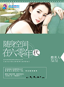 女领导撅着肥白的屁股剧情介绍