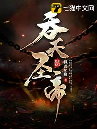 老师迈开腿让尝尝你的森林剧情介绍