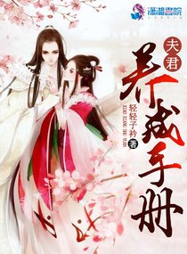 魔道祖师追凌肚兜play剧情介绍