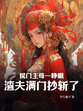 1769资源库剧情介绍