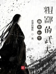 女机械人剧情介绍