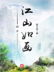 弹吧剧情介绍