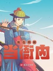 家教老师真人漫画剧情介绍