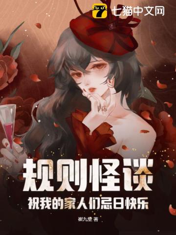 聚会的目的1在线完整版剧情介绍