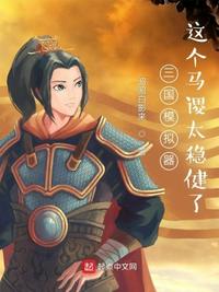 美女内裤露出剧情介绍