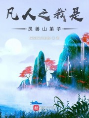 蓝色永久发布榕树下剧情介绍