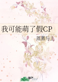 我的补课老师漫画全集剧情介绍