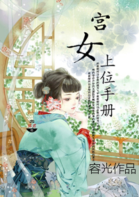 老师真棒漫画62全集无剧情介绍