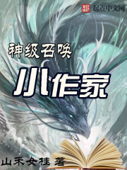 斗罗玉转漫画画天堂漫剧情介绍