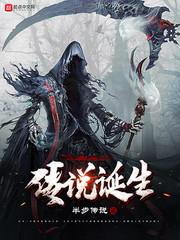 魔道祖师避尘篇完整版剧情介绍