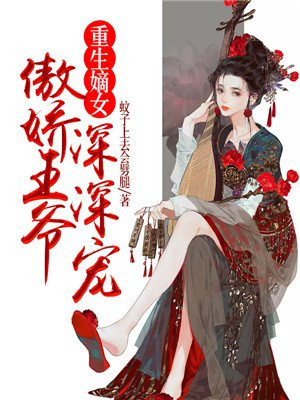 女博士梦莹凌晨欢爱剧情介绍