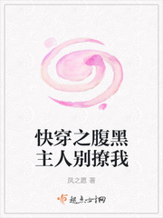 师生恋肉现代文hh剧情介绍