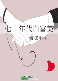 男主与女二疯狂做H剧情介绍