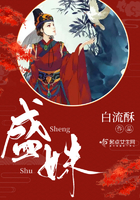 phoenixmarie剧情介绍