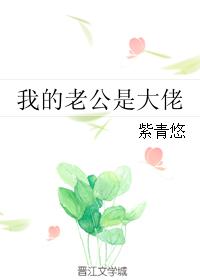 好湿好多水舌头伸进去视频剧情介绍