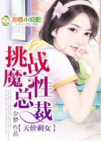 年轻女教师2在线观看剧情介绍