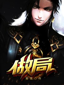 古穿今之以武服人[娱乐圈]剧情介绍