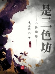 征服师母短篇剧情介绍