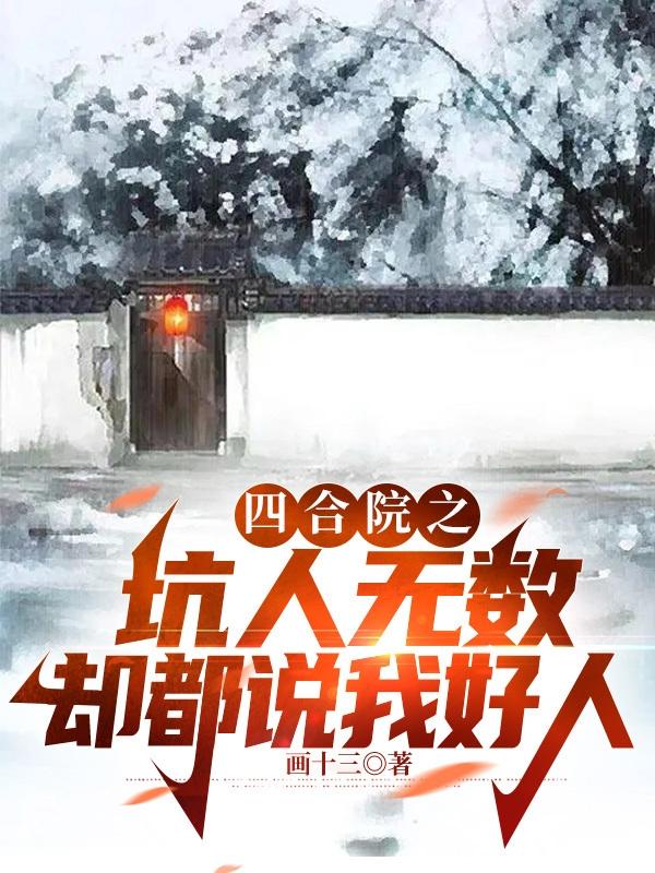 欲魔降临全职法师无删剧情介绍