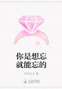 在暴戾的他怀里撒个娇春风榴火剧情介绍