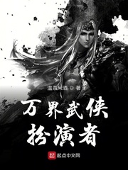 无颜之月第五集剧情介绍