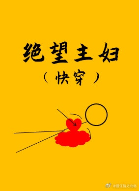 txtnovels剧情介绍