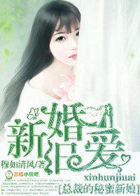 振荡器体罚女孩剧情介绍