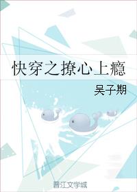 催眠迷j系列小说剧情介绍