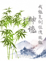 善良的保姆4电影中文版剧情介绍