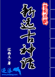 浅井舞香剧情介绍