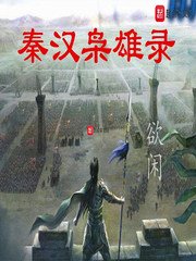 《白月光回来后替身离开了》剧情介绍