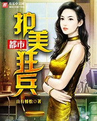 www.490pao.com剧情介绍