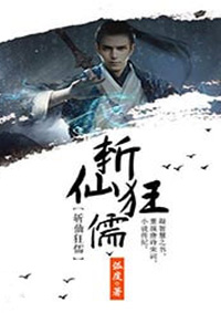 epub转txt剧情介绍