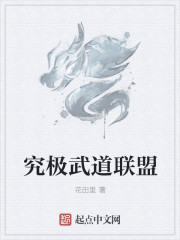 我是大法师txt剧情介绍