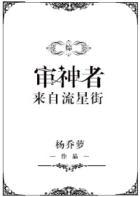 蓝翅漫画全集免费阅读剧情介绍