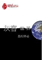 2024兔年图片大全剧情介绍