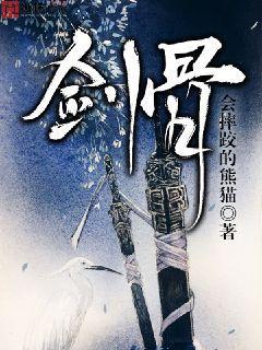 磁力星球剧情介绍