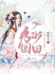 女性解小便欣赏剧情介绍