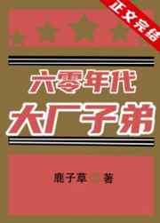 军装下的绕指柔剧情介绍