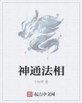 现代战争6剧情介绍