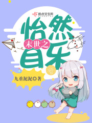 今天开始做明星漫画剧情介绍